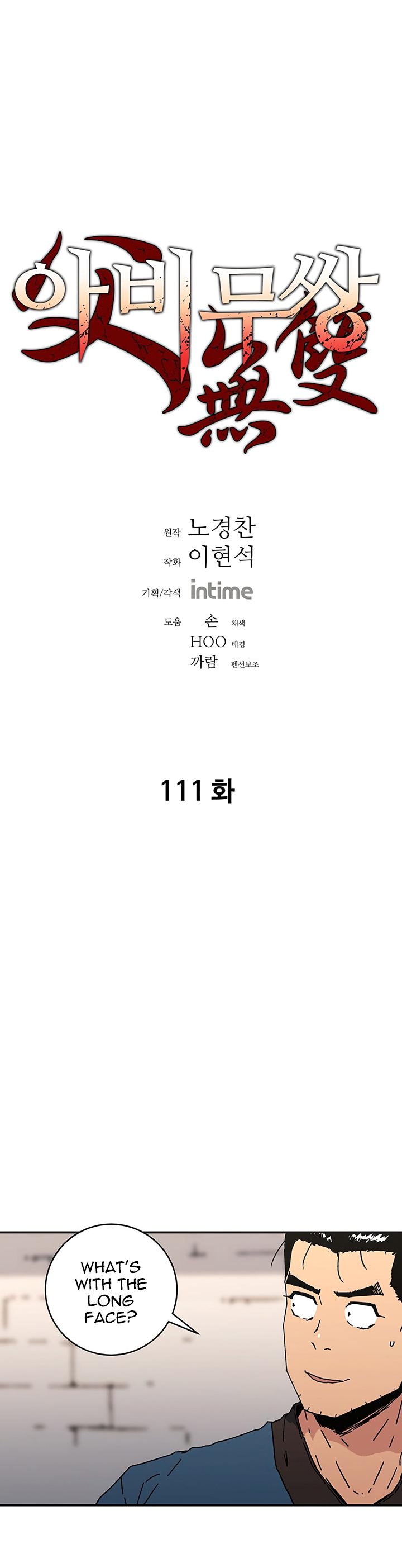 Page 1 of Chapter 111