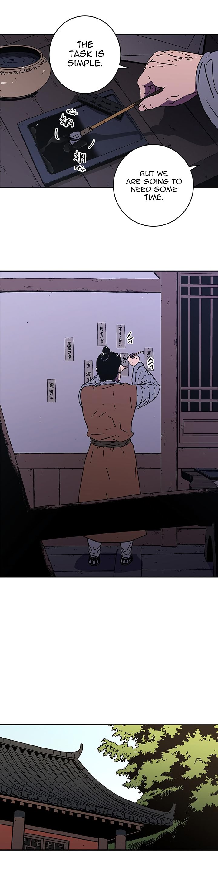 Page 14 of Chapter 111