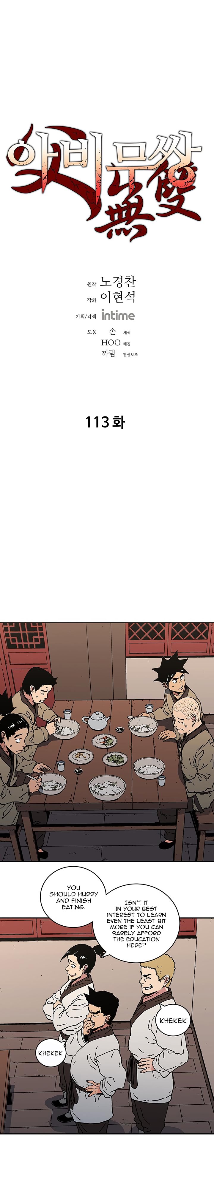Page 1 of Chapter 113