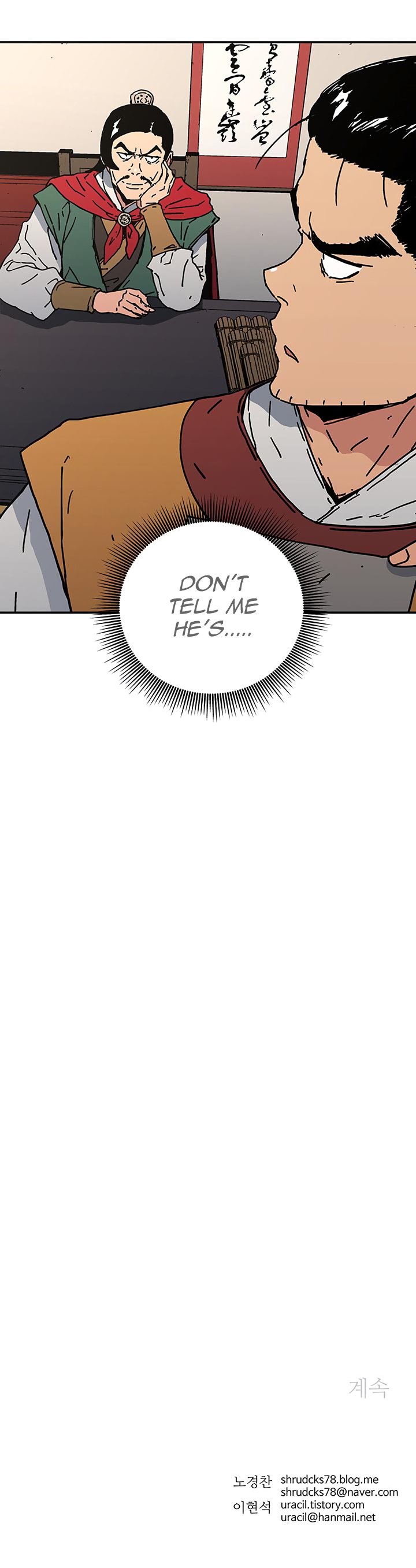 Page 22 of Chapter 113