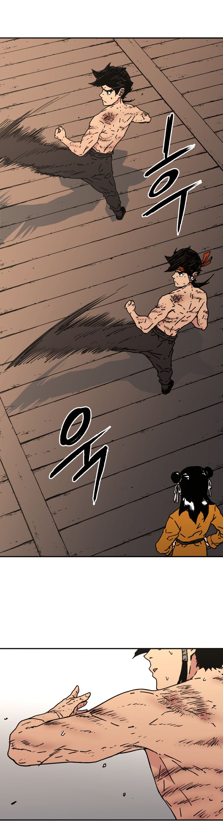 Page 7 of Chapter 118