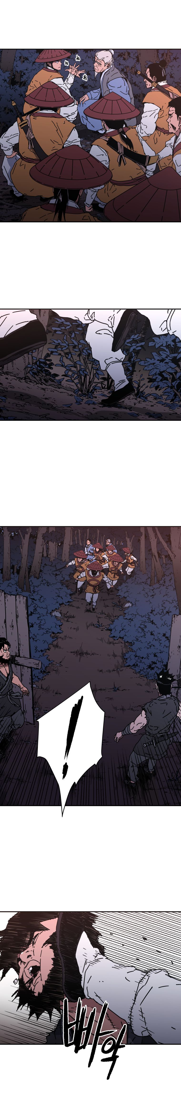 Page 4 of Chapter 119
