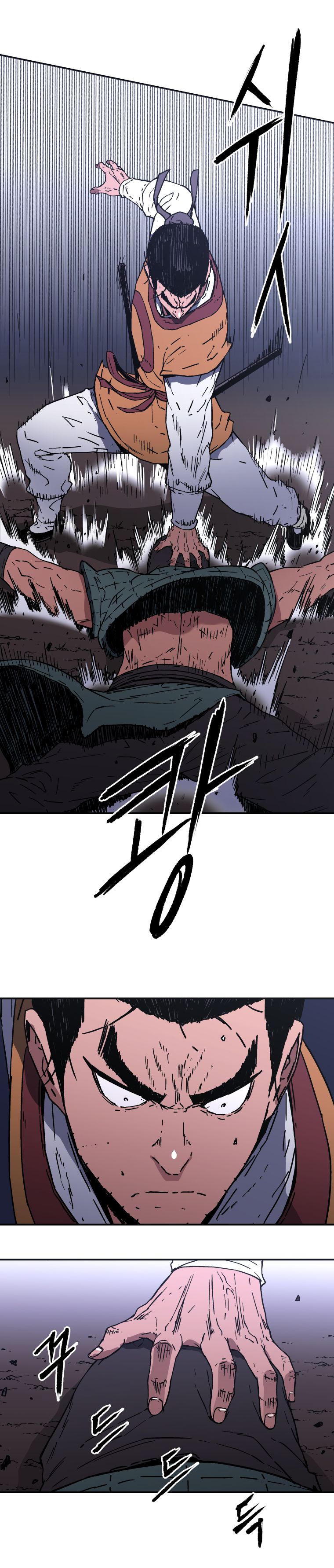 Page 14 of Chapter 119