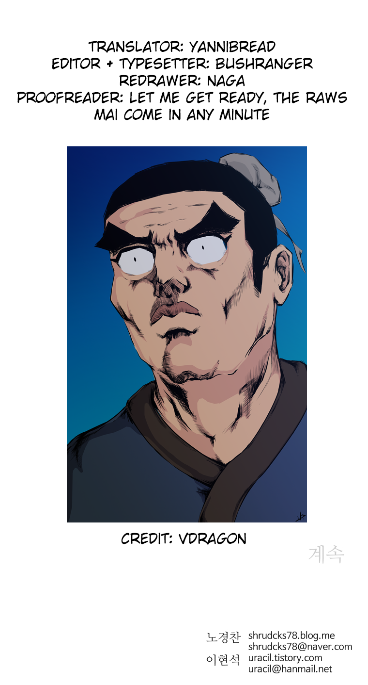 Page 14 of Chapter 122