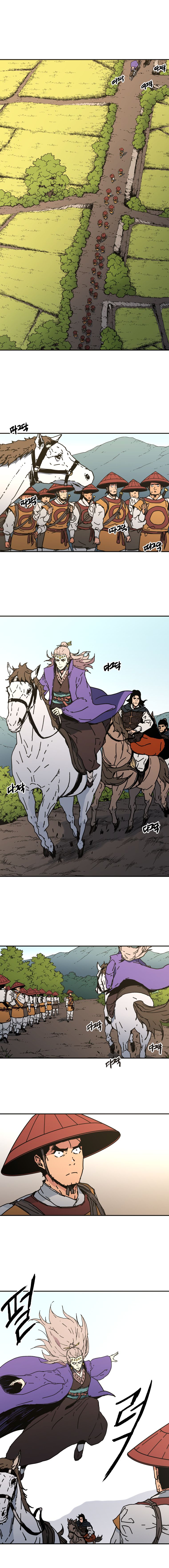 Page 2 of Chapter 125