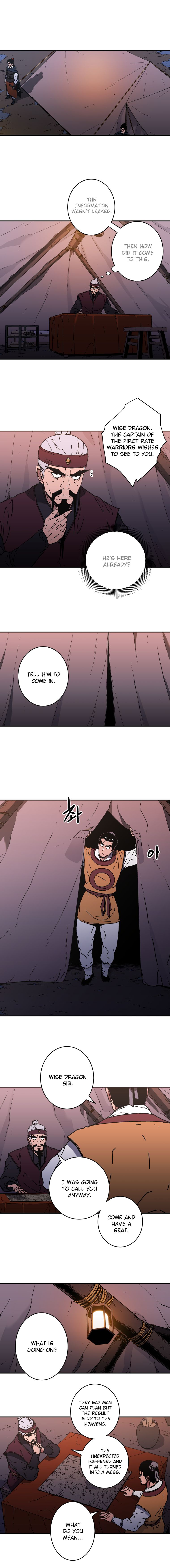 Page 5 of Chapter 125