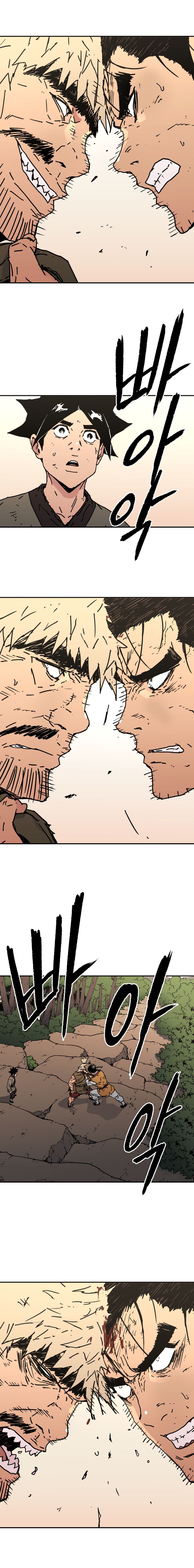Page 14 of Chapter 129