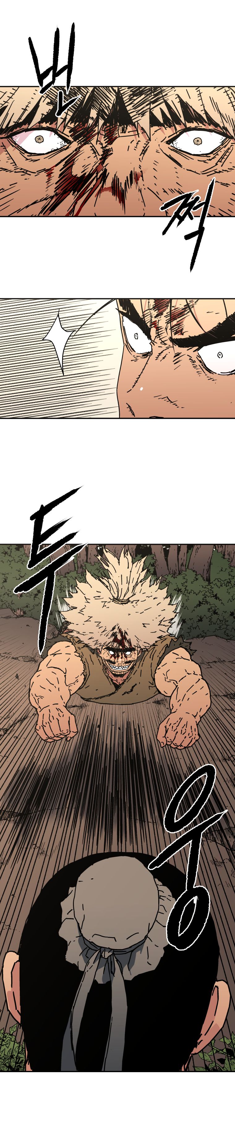 Page 8 of Chapter 130