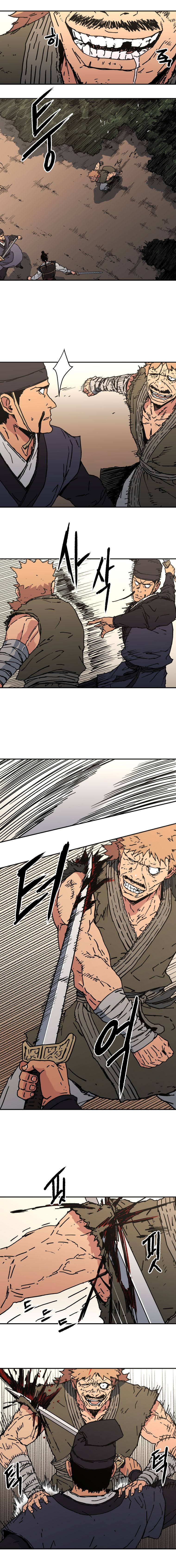Page 7 of Chapter 131