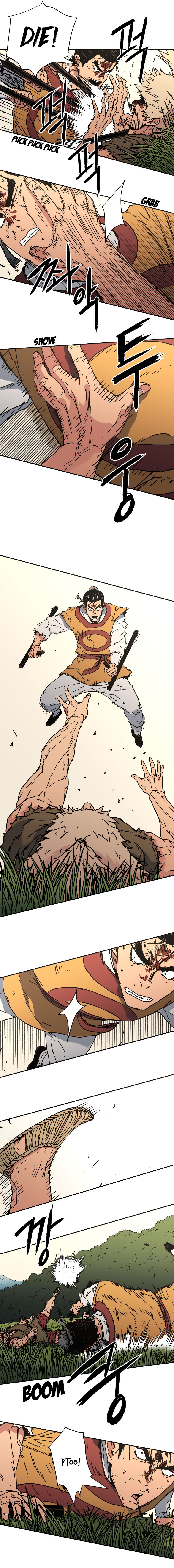 Page 6 of Chapter 132