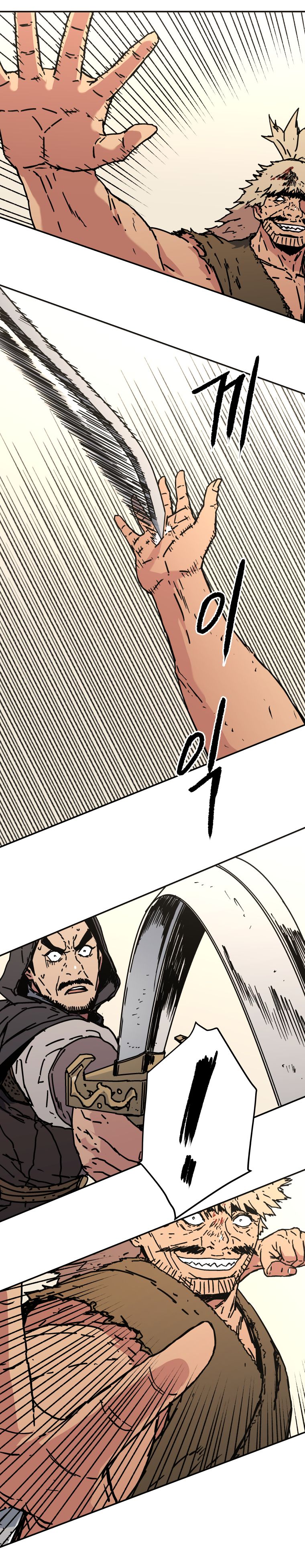 Page 10 of Chapter 133