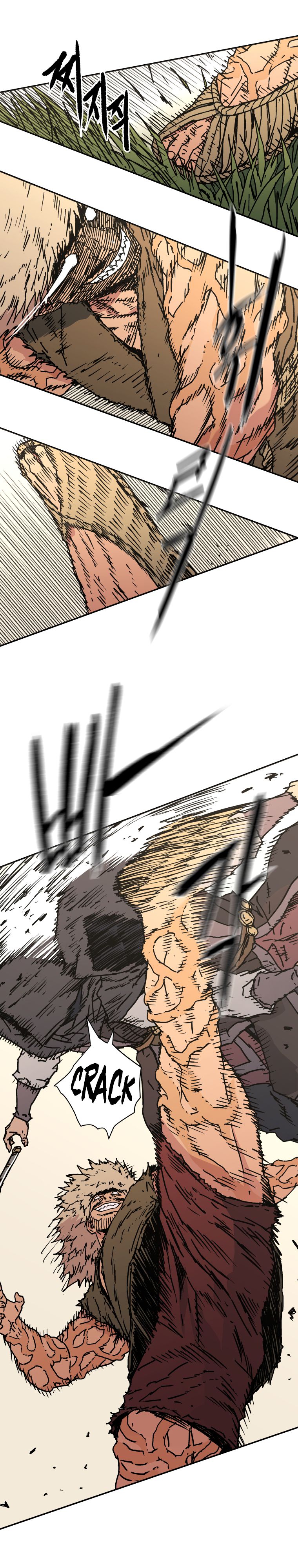 Page 5 of Chapter 137