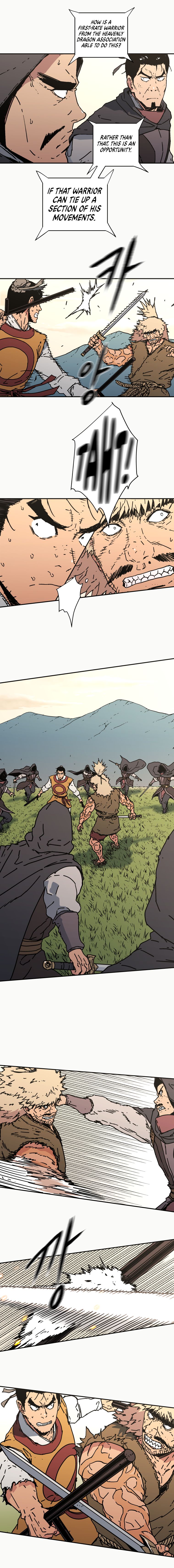 Page 5 of Chapter 138