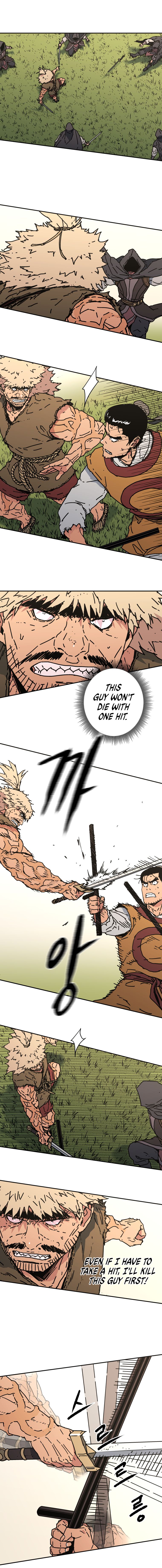 Page 7 of Chapter 138