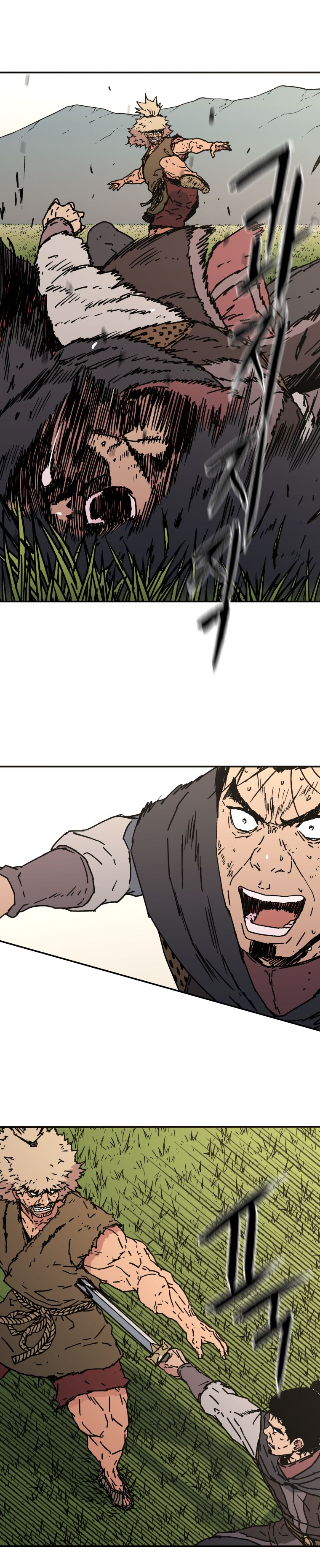 Page 4 of Chapter 139