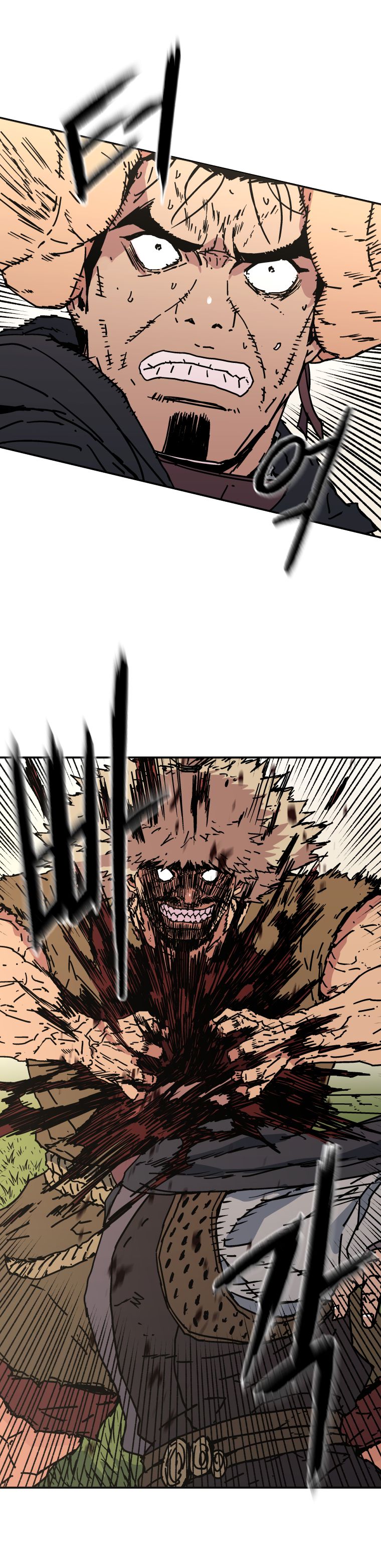 Page 5 of Chapter 139