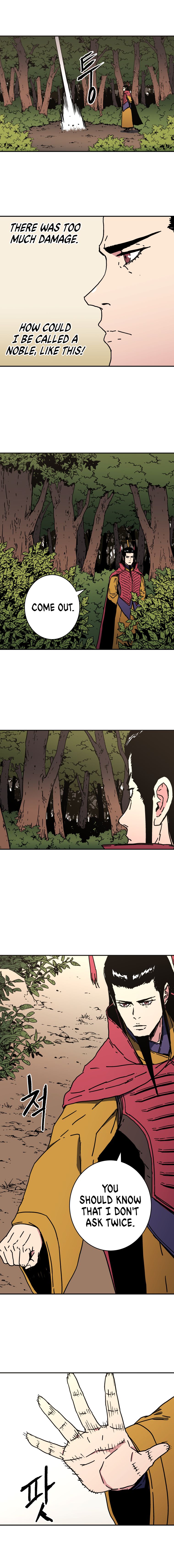 Page 6 of Chapter 140