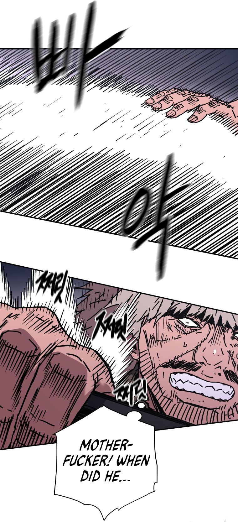 Page 5 of Chapter 149