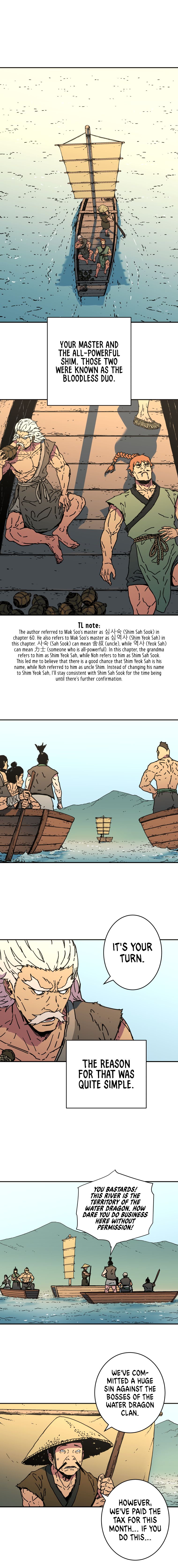 Page 7 of Chapter 151