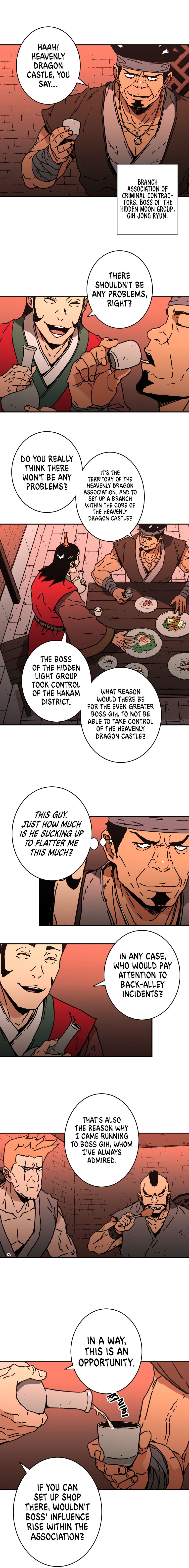 Page 12 of Chapter 151