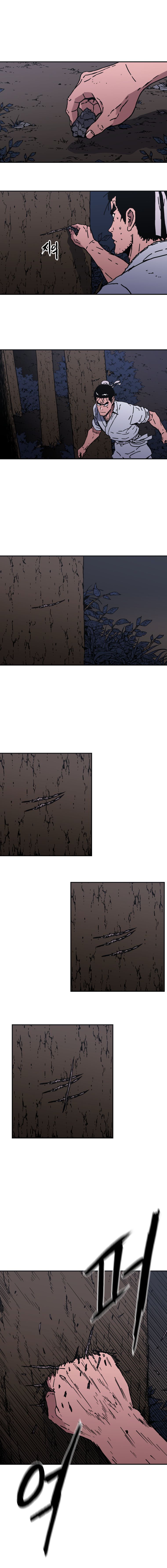 Page 8 of Chapter 155