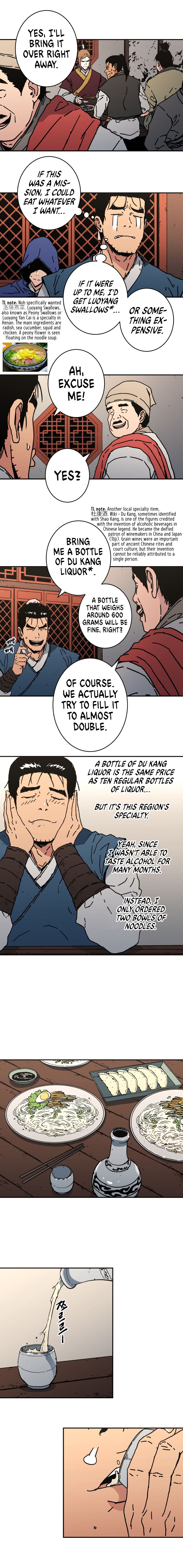 Page 7 of Chapter 159