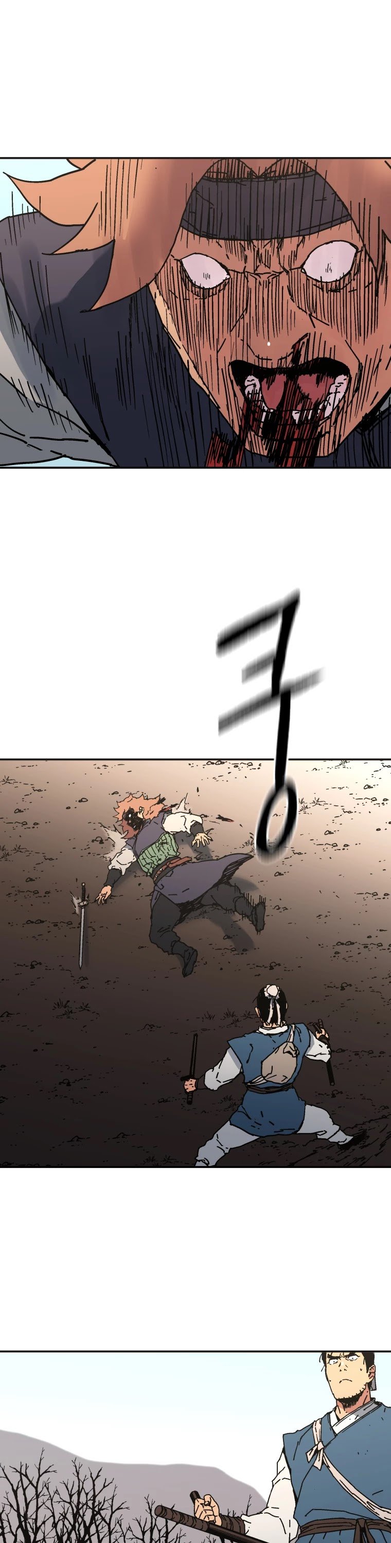 Page 8 of Chapter 166