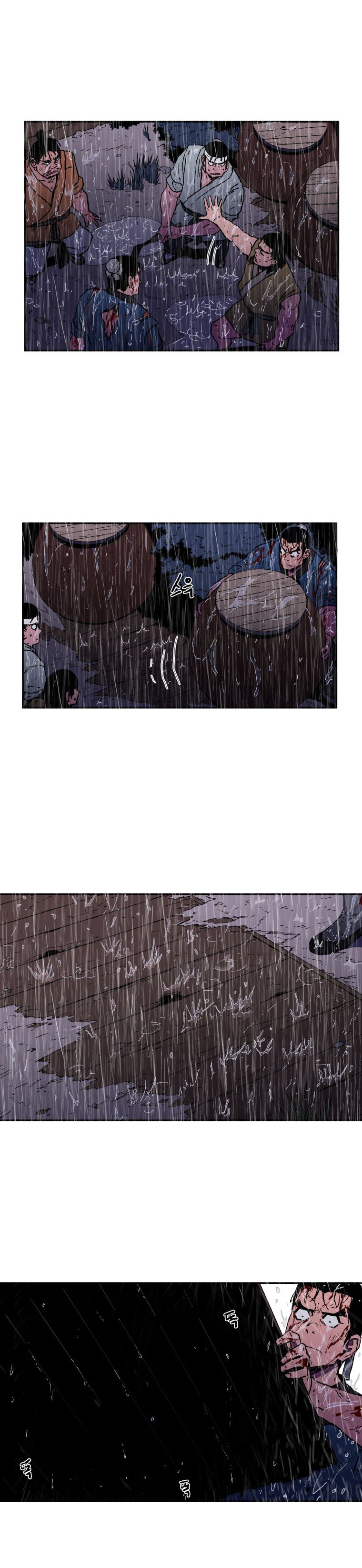 Page 16 of Chapter 17