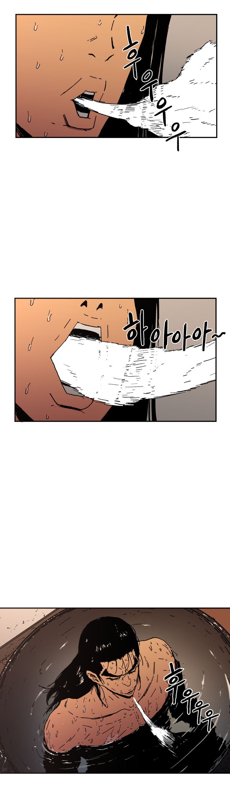 Page 17 of Chapter 18