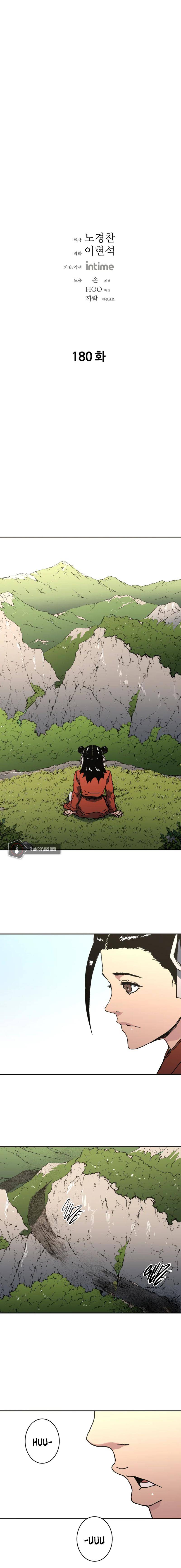 Page 2 of Chapter 180