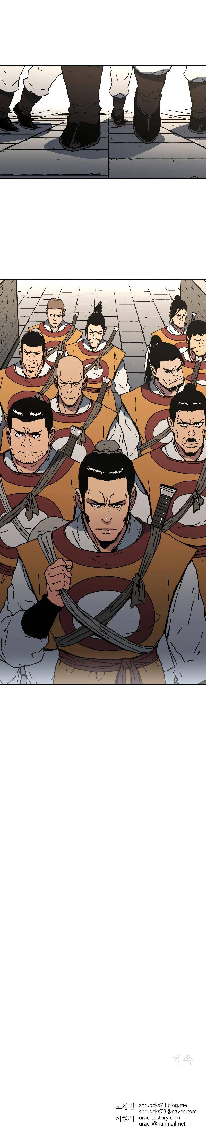 Page 8 of Chapter 185
