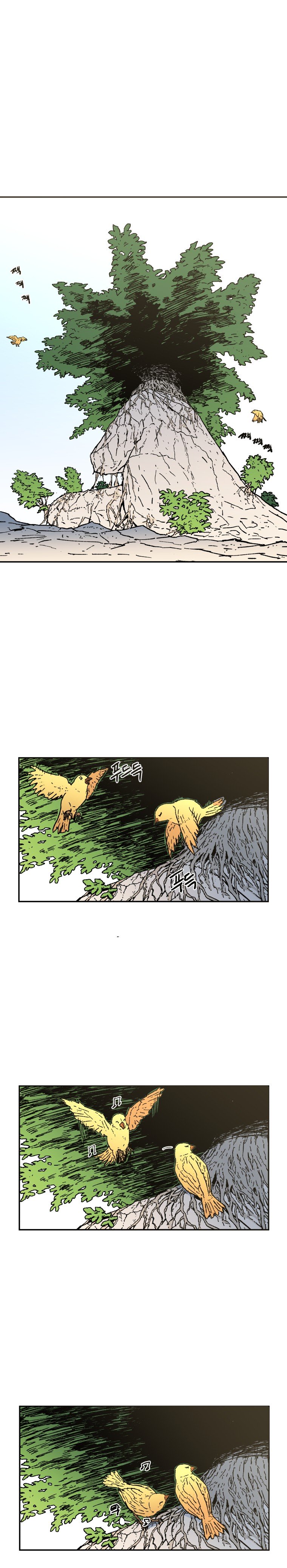 Page 12 of Chapter 20