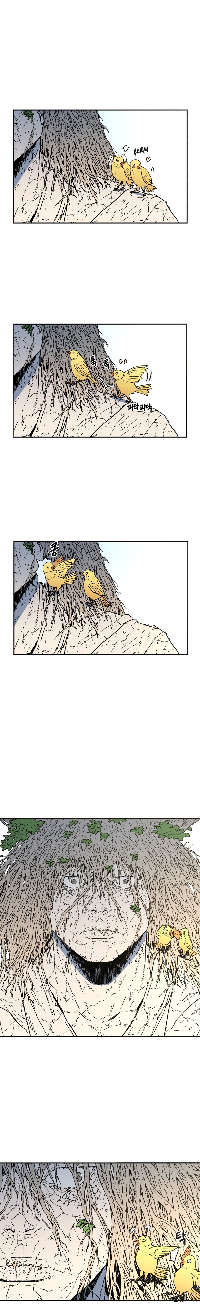 Page 13 of Chapter 20
