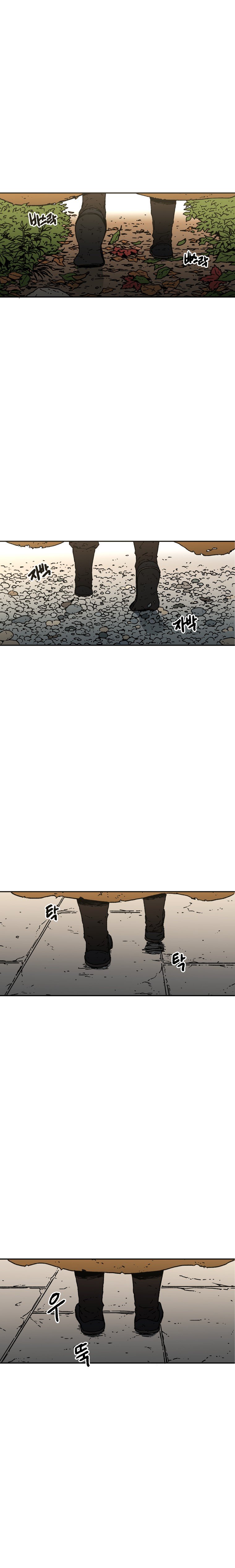 Page 16 of Chapter 20