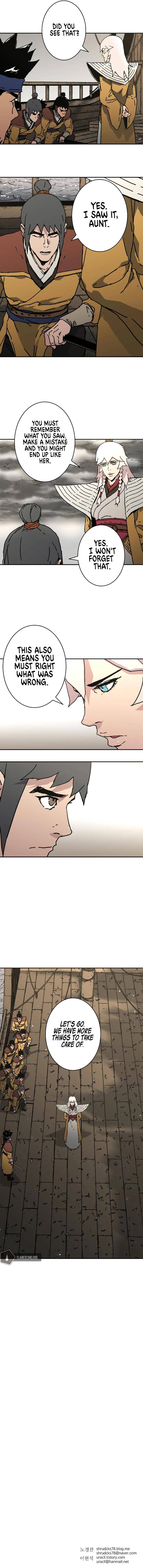 Page 12 of Chapter 205