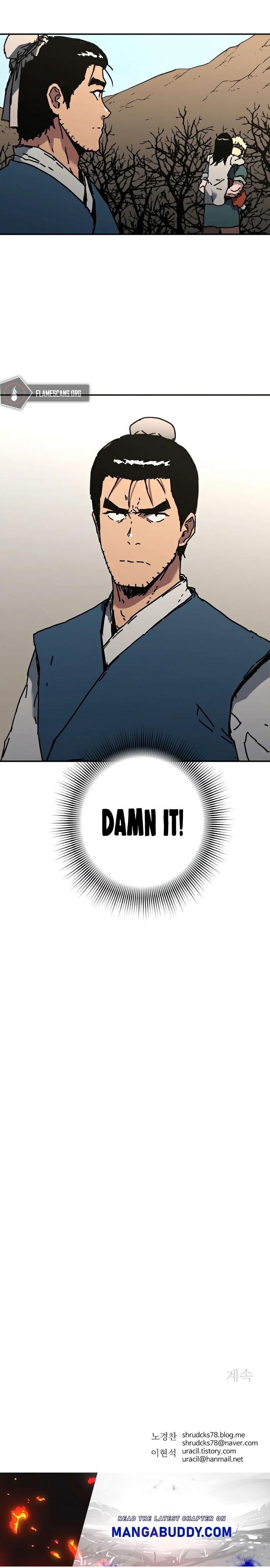 Page 17 of Chapter 214