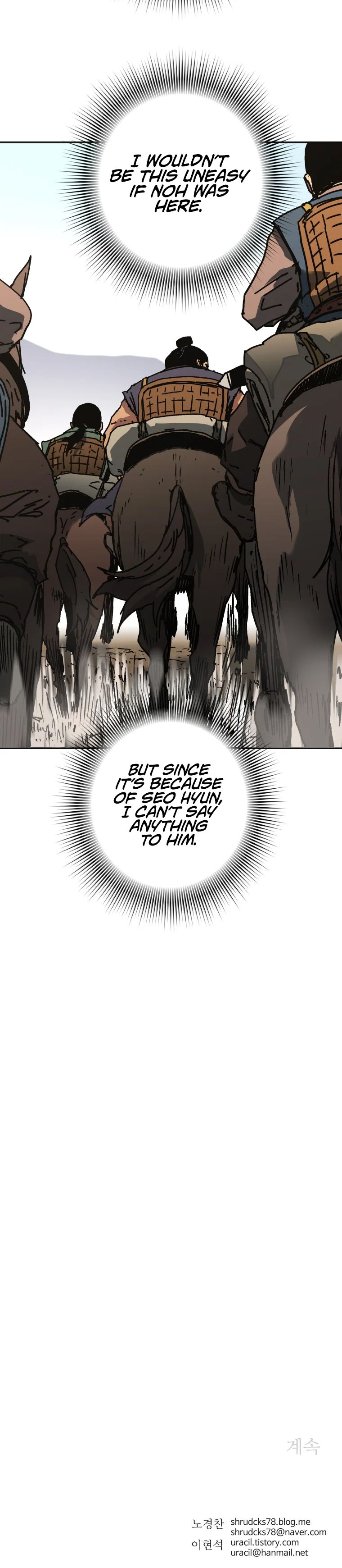 Page 15 of Chapter 223