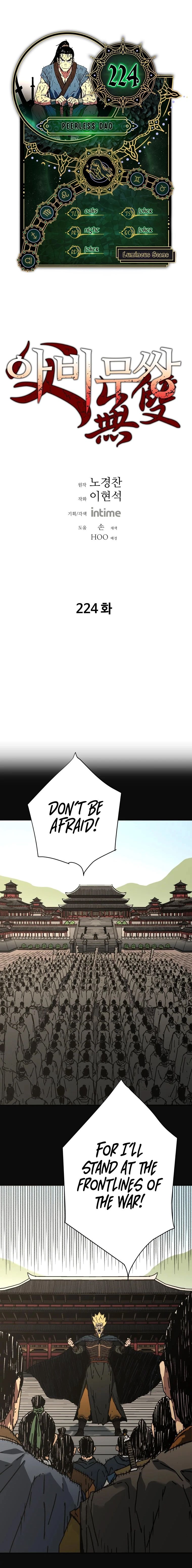 Page 1 of Chapter 224