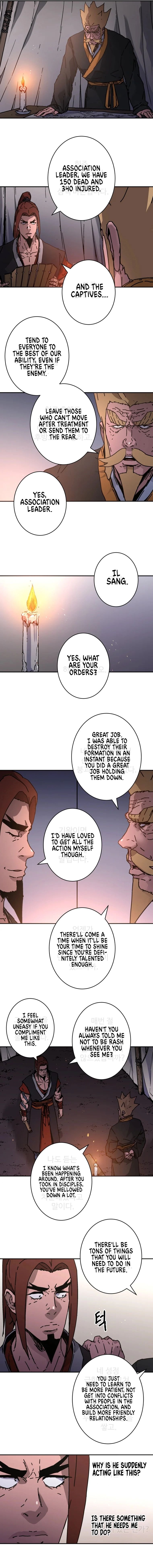 Page 12 of Chapter 225