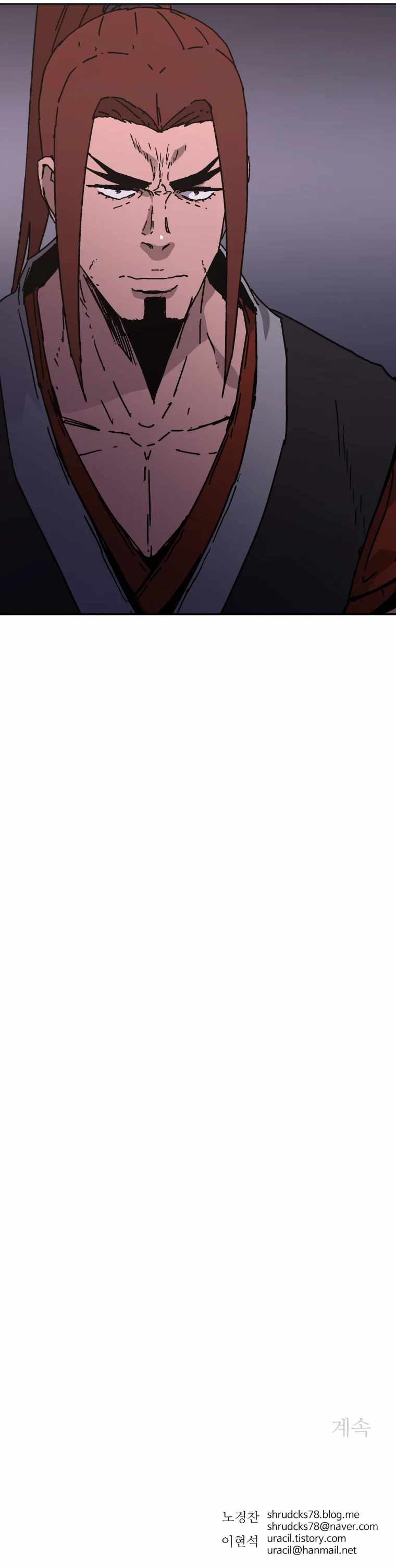 Page 18 of Chapter 226