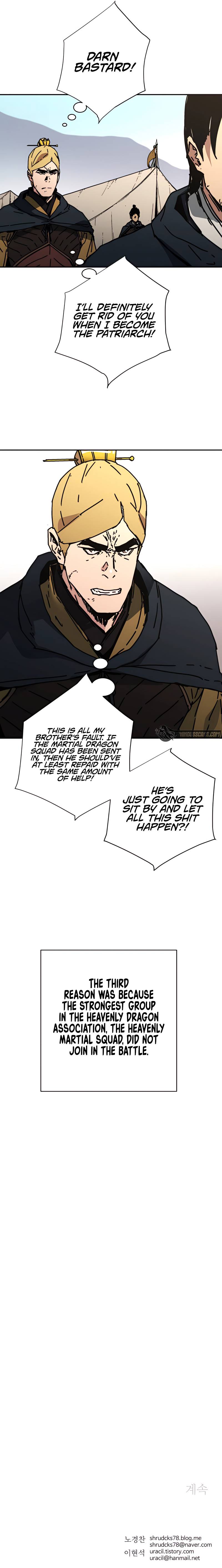 Page 12 of Chapter 232
