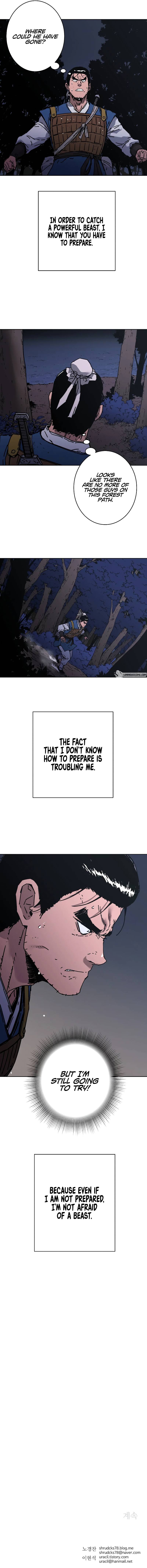 Page 12 of Chapter 237