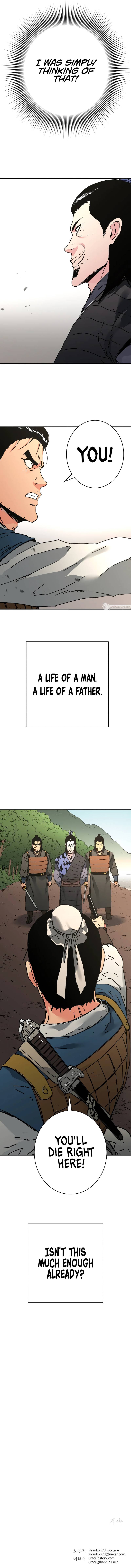 Page 15 of Chapter 238