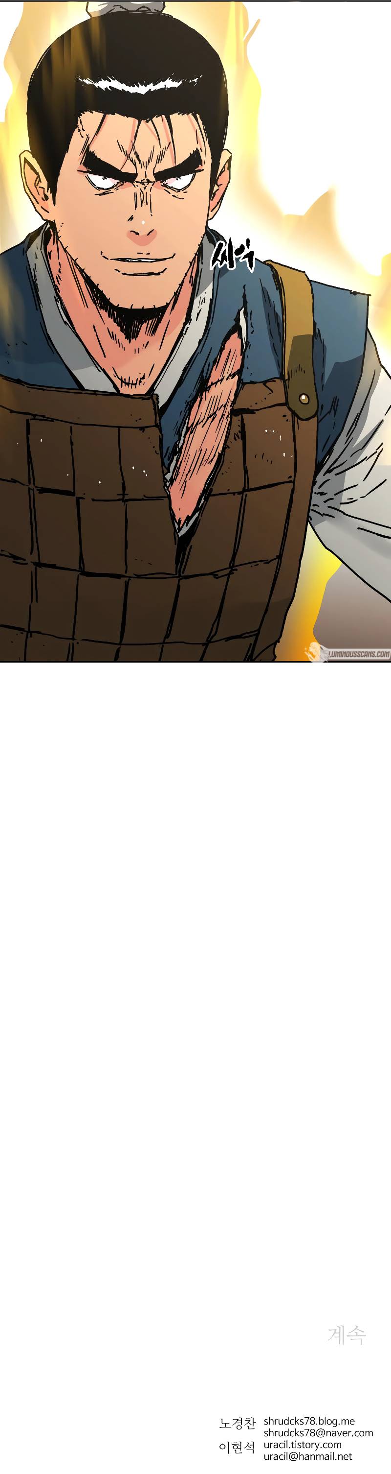 Page 13 of Chapter 239