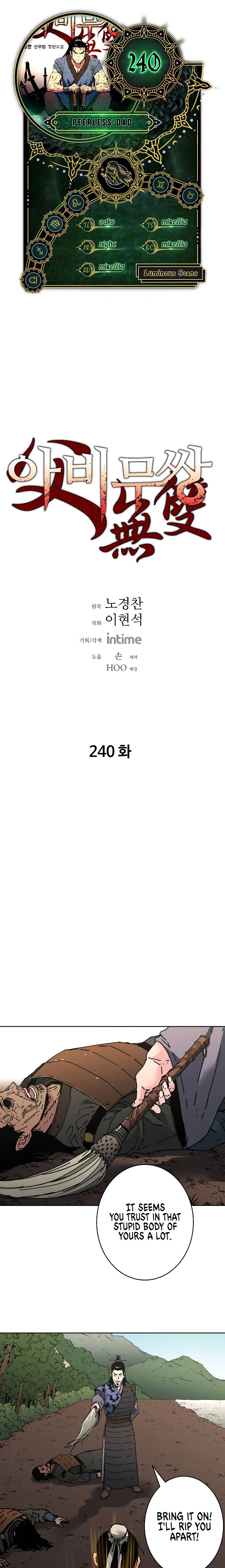 Page 1 of Chapter 240