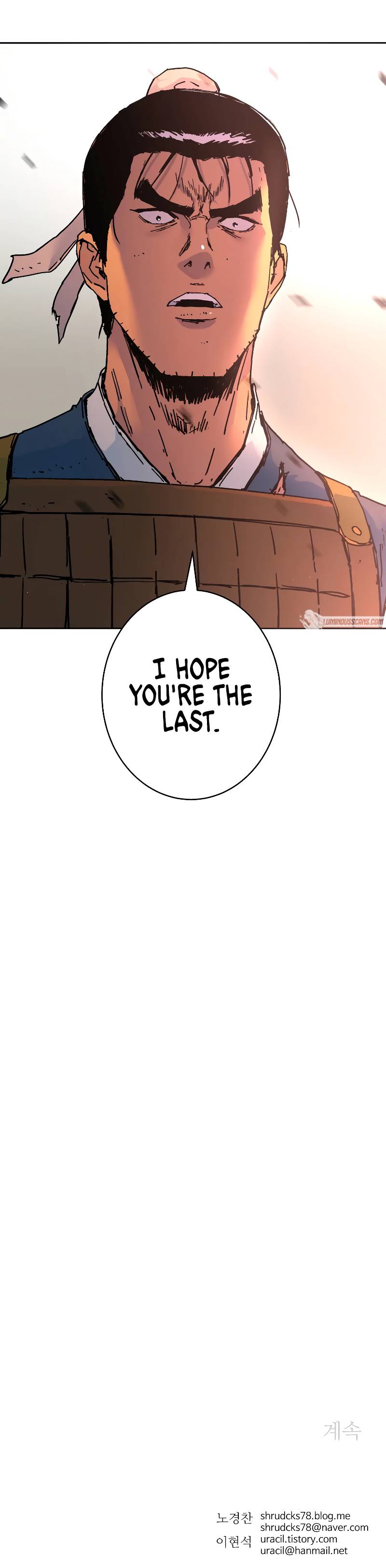 Page 12 of Chapter 241