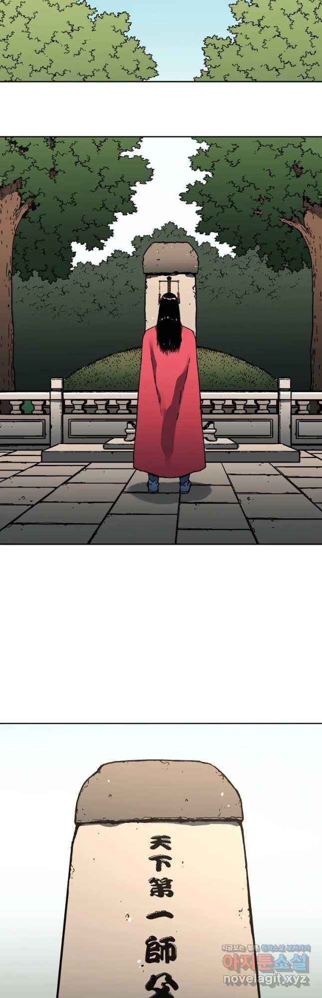 Page 2 of Chapter 243