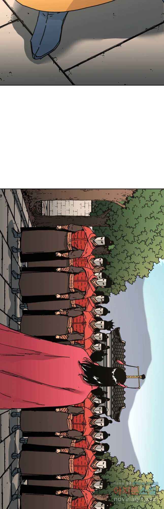 Page 6 of Chapter 243