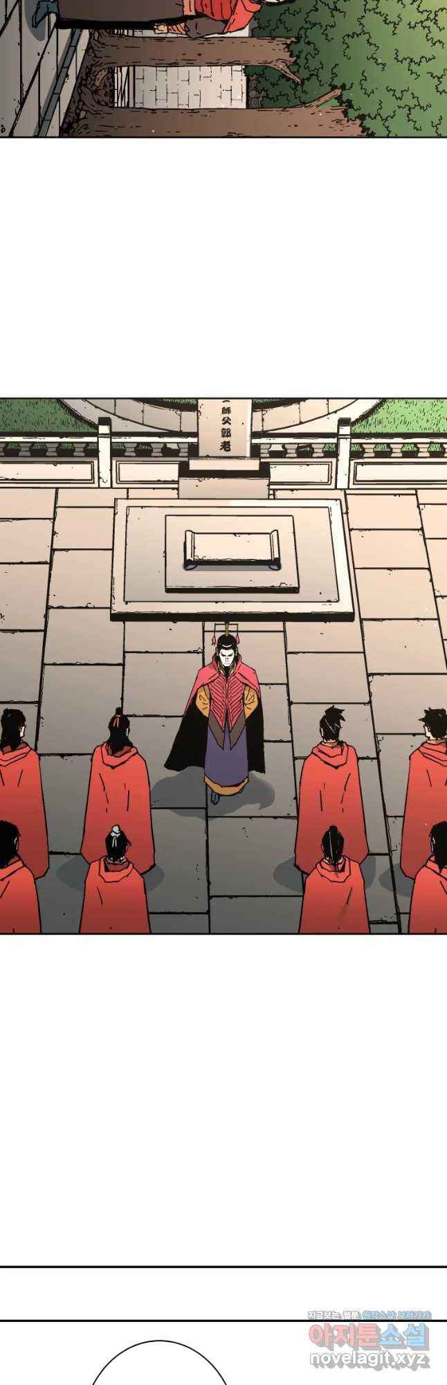 Page 7 of Chapter 243
