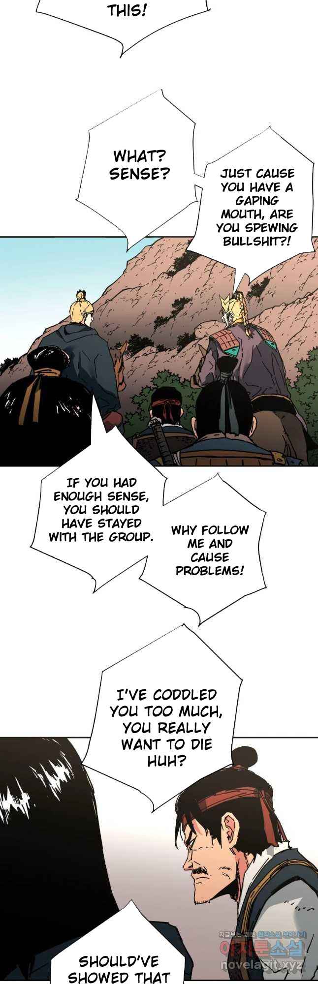 Page 23 of Chapter 243